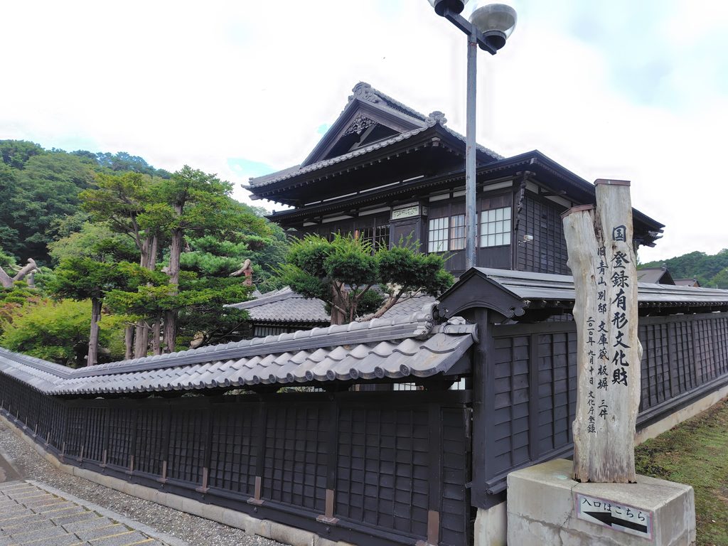 旧青山別邸ニシン御殿