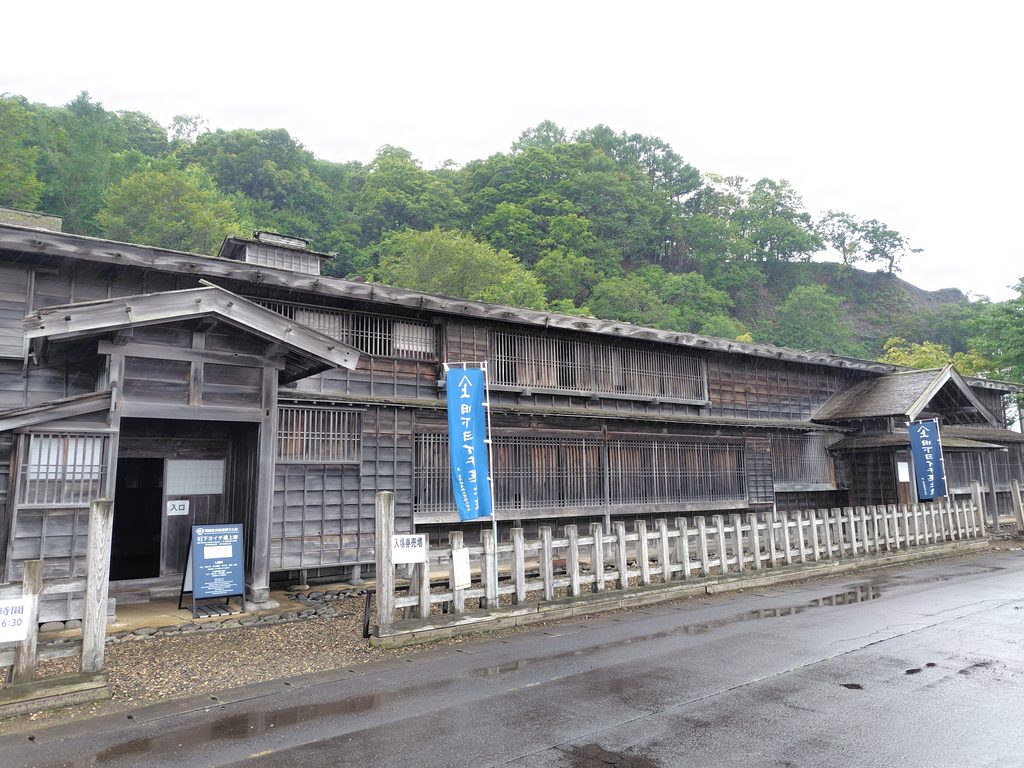 旧下ヨイチ運上家