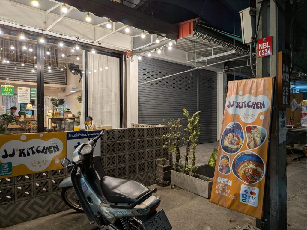 JJ KITCHEN