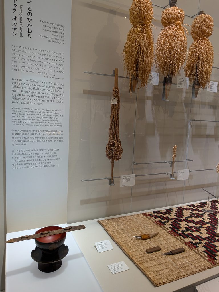 ウポポイ】カムイの世界観とアイヌの歴史｜見どころ・アクセス解説